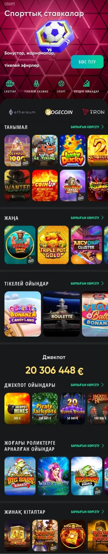 Drip Casino | Играй смело — выигрывай больше